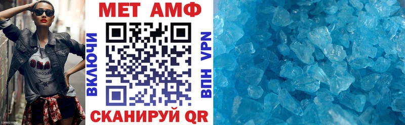 наркота  Волоколамск  Амфетамин Розовый 