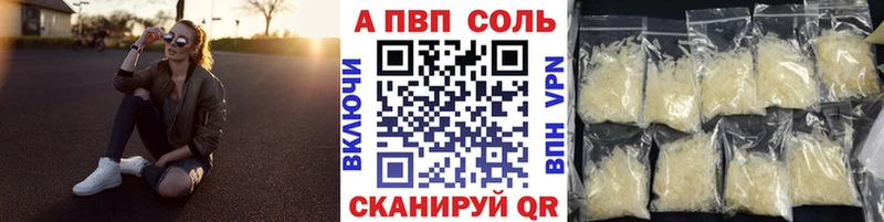 цены   Волоколамск  Alpha PVP СК КРИС 