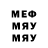 Меф мяу мяу 4 MMC #The Nikki