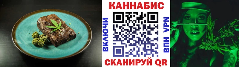 Cannafood конопля наркотики Волоколамск