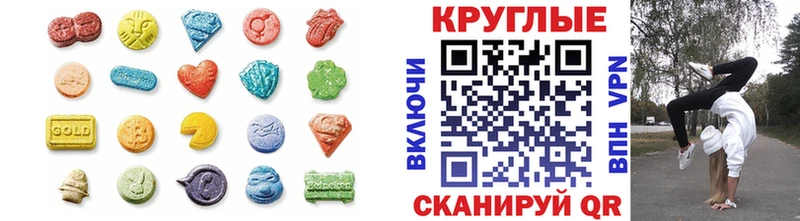 дарнет шоп  Волоколамск  Ecstasy Cube 