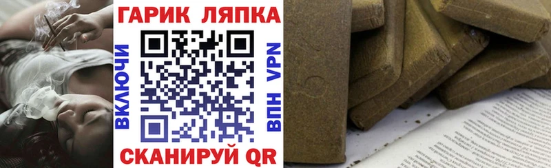 ГАШИШ индика сатива  Волоколамск 