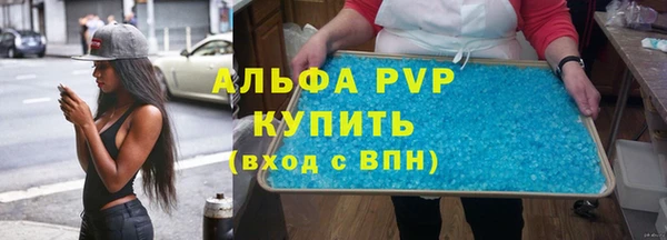 прущие крисы Волоколамск
