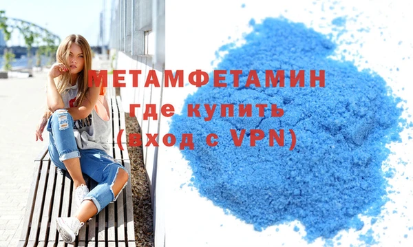 соль курить ск Верея