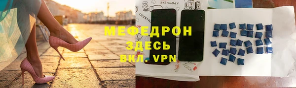 альфа пвп Верхнеуральск