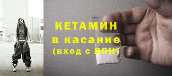 прущие крисы Волоколамск