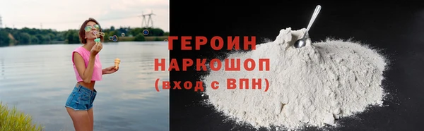 соль курить ск Верея