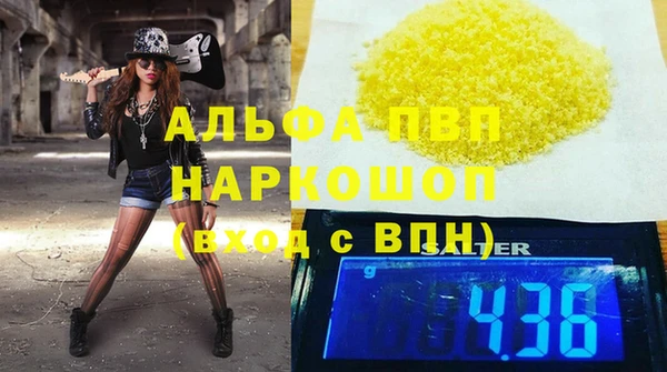 кокс Волосово