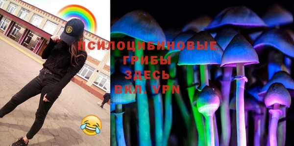 прущие крисы Волоколамск