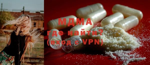 соль курить ск Верея