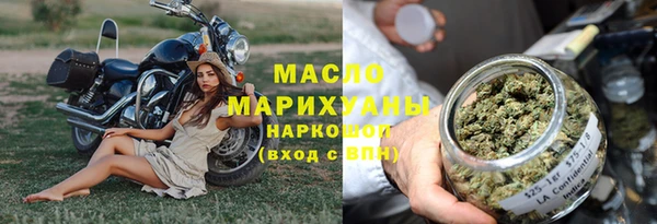 прущие крисы Волоколамск