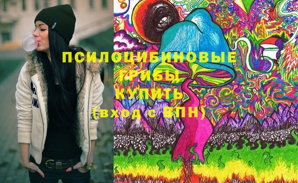 прущие крисы Волоколамск