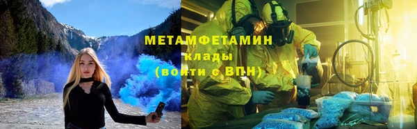 прущие крисы Волоколамск