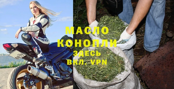 прущие крисы Волоколамск