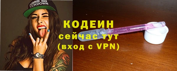 кокс Волосово
