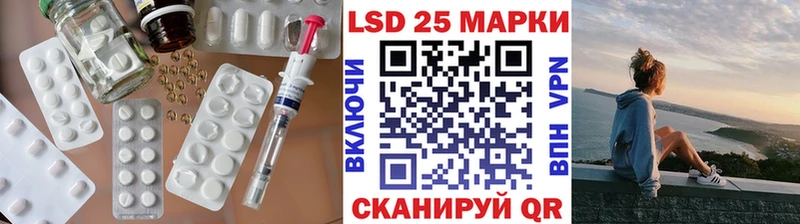 ЛСД экстази ecstasy  Волоколамск 