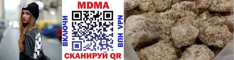 МДМА кристаллы  как найти   Волоколамск 