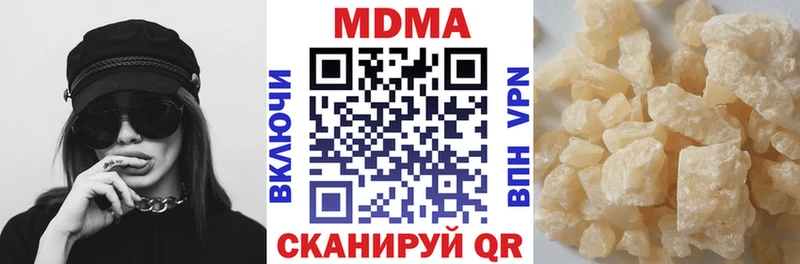 MDMA VHQ Волоколамск
