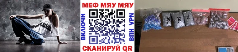 блэк спрут как войти  Волоколамск  Меф мяу мяу 