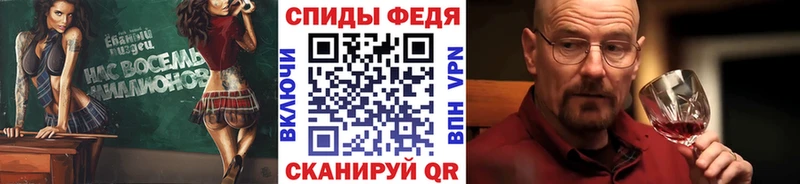 закладки Волоколамск hydra ссылка Метамфетамин витя