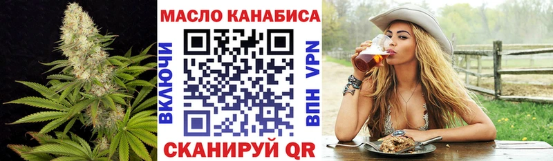 что такое   KRAKEN ссылка  Дистиллят ТГК THC oil  Волоколамск 